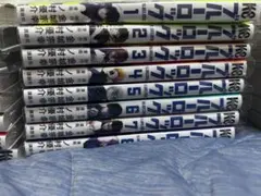 ブルーロック 1-29巻セット 金城宗幸 ノ村優介 ＋ブルーロック小説一巻