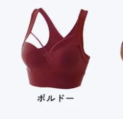 AGARISM x GYDA UP+Me Styling Bra S ボルドー