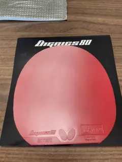 ディグニクス80 卓球　ラバー