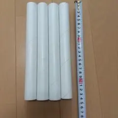 ラップ芯 4本 ホワイト