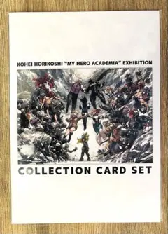 ヒロアカ　僕のヒーローアカデミア　原画展　入場者特典　②