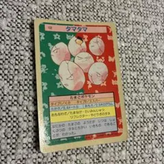 ポケモンカード トップサン タマタマ - メルカリ