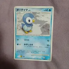 ポッチャマ LV.8 HP50 ポケモンカード - メルカリ