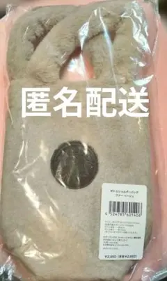 STARBUCKS ボトル ショルダーバッグ ファー ベージュ スターバックス