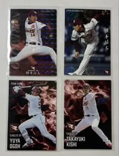 カルビー プロ野球チップス 東北楽天ゴールデンイーグルス 4枚セット