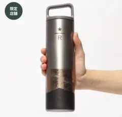 限定☆スターバックスリザーブ ハンドルリッドステンレスボトル
