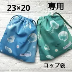 c330k様 リクエスト 3点 まとめ商品