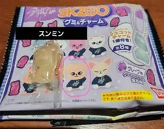 straykids スンミン SKZOO グミ&チャーム パピーム