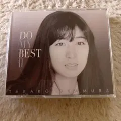 岡村孝子 DO MY BEST II 初回限定盤 CD2枚 + DVD