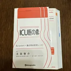 2026年最新】裁断済みの人気アイテム - メルカリ