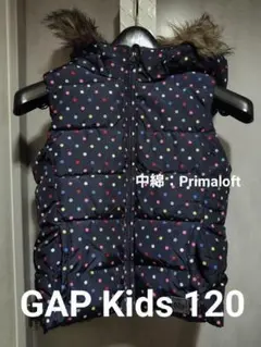 美品GAP Kids120ダウンベスト中綿暖かいプリマロフト姉妹コーデボリューム