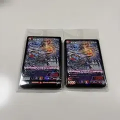 デュエルマスターズ コロコロ 5月号 逆札神ヘヴィウィンメタル デッキ