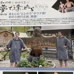 CUTカット2022.7菅田将暉仲野太賀連載切り抜き2P