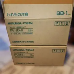 三菱電機オスラム コンパクト形蛍光ランプ FPL13EX-N 19本セットのサムネイル