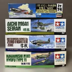 エリア88 F8Eクールセイダー、F20タイガーシャーク、クフィルC2 - メルカリ
