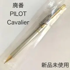2026年最新】パイロット カヴァリエの人気アイテム - メルカリ