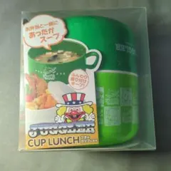 【パチグッズ】ジャグラーJUGGLER カップランチ