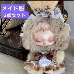 スカルパンダ POPMART メイド服 2点セット インプレッショニズム うさぎ