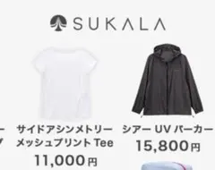 SUKALA福袋新品未開封Mサイズ Tシャツとパーカーセットのサムネイル