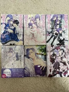 悪役令嬢は溺愛ルートに入りました!? 1〜5巻