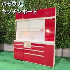 2026年最新】パモウナ食器棚の人気アイテム - メルカリ