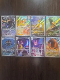 ポケモンカード【ニンジャスピナー】AR まとめ売り8枚セット