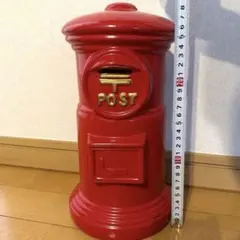 高さ28cm 郵便ポスト型 貯金箱 特大 レトロ 置物 オブジェ 赤色 金色