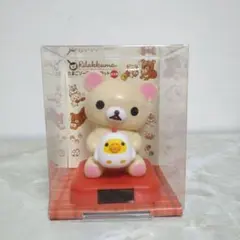 新品未開封品 リラックマ たまご ソーラー　マスコット コリラックマ m3