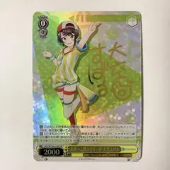 ヴァイスシュヴァルツ ホロライブ 未来へと踏み出す一歩 大空スバル SP サイン