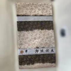 Item thumbnail for item 0c49a745-d907-4bb2-bca5-66491c82d008