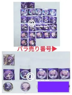 ゆきむら。　缶バッジ　痛バ　即購入× ゆきむら。 缶バッジ 痛バ 即購入× - メルカリ