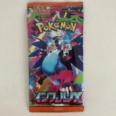 ポケモンカードゲームMEGA POKEMON インフェルノX 5枚入　１パック