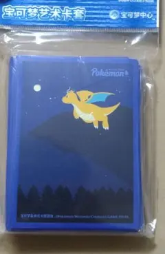 新品匿名 中国限定 カイリュー デッキシールド スリーブ 64枚