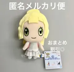 ポケモンマスターズ EX ぬいぐるみ マスコット Pokémon リーリエ