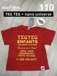 TEGTG ENFANTS Tシャツ 赤のサムネイル