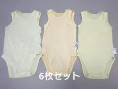 ユニクロ コットンメッシュボディスーツ ノースリーブ 肌着6枚セット
