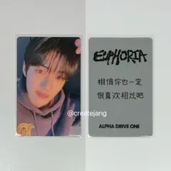 ALD1 qq music サンヒョン　広州 オフライン 限定 トレカ