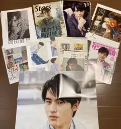 岡田健史（水上恒司）　雑誌や新聞切り抜き　まとめ売り　約50枚　特大ポスター付き