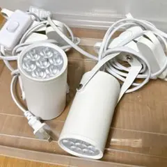スポットライト 電球色