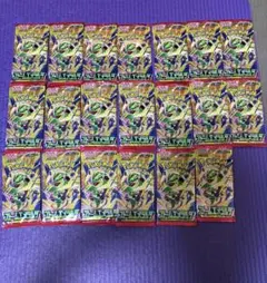 ［値下げ］ポケカ　ストームエメラルダ20パックセット