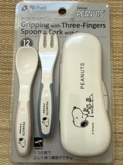 【新品未使用】スヌーピー おはし持ち スプーン フォーク セット