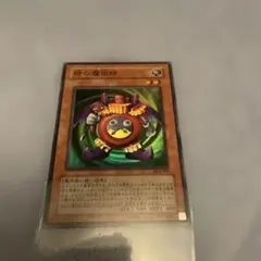 遊戯王 暗の魔術師 DBL-066