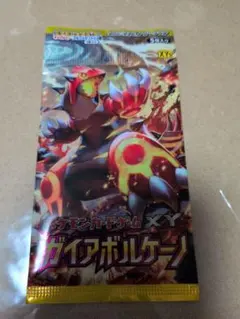 訳あり　ポケモンカードゲーム XY ガイアボルケーノ