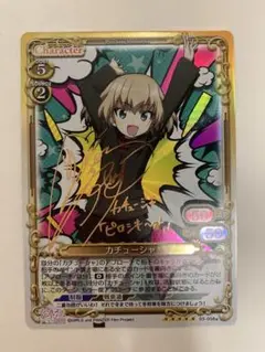 2025年最新】金元寿子 サインの人気アイテム - メルカリ