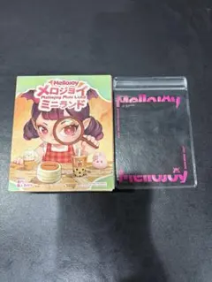 Mellojoy ミニランド 完全未開封 マジックパウダー メロジョイ - メルカリ