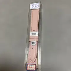 バンビ時計レザーベルト ラグ幅18mm クラシックデザイン