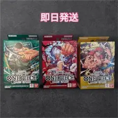 ワンピースカードゲーム スタートデッキ 3種 ルフィ ゾロ クザン 箱傷