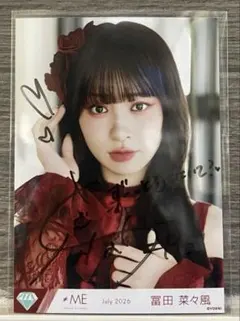 2026年最新】冨田菜々風 生写真の人気アイテム - メルカリ