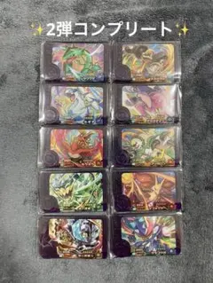 最安値 ポケモン フレンダ ２弾 スーパートレジャー コンプリート10枚セット