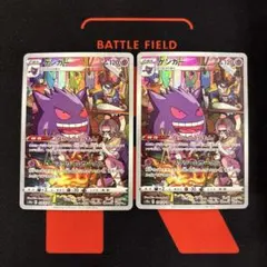 ゲンガーchr 6枚セット ゲンガーchr 6枚セット ゲンガー CHR」の激安通販 | magi